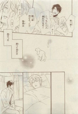 Page 413 of Chara 2015-04