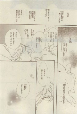 Page 416 of Chara 2015-04