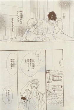 Page 419 of Chara 2015-04