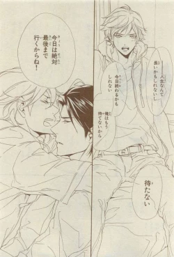 Page 424 of Chara 2015-04