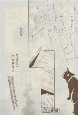 Page 431 of Chara 2015-04