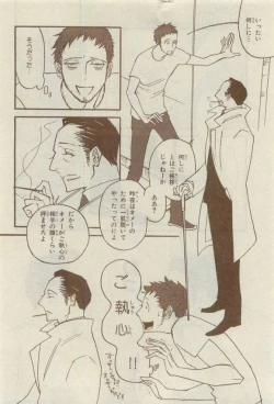 Page 440 of Chara 2015-04