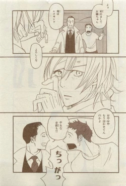 Page 441 of Chara 2015-04