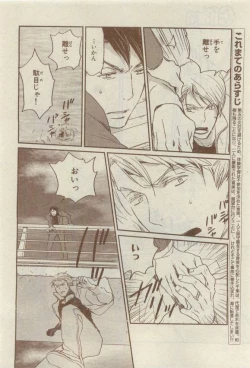 Page 452 of Chara 2015-04