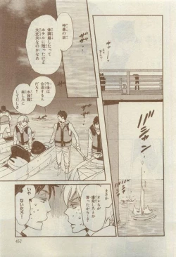 Page 453 of Chara 2015-04