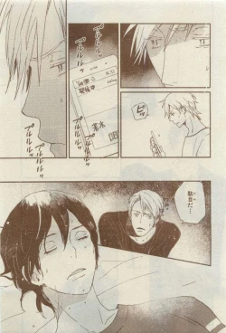 Page 457 of Chara 2015-04