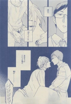 Page 45 of Chara 2015-04