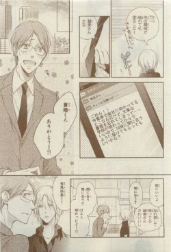 Page 489 of Chara 2015-04