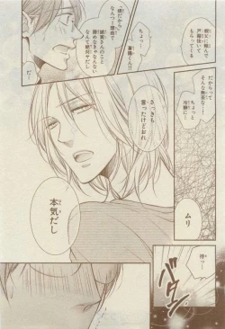 Page 497 of Chara 2015-04