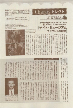 Page 515 of Chara 2015-04