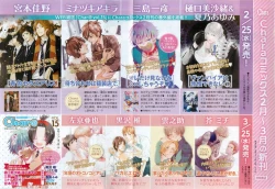 Page 5 of Chara 2015-04