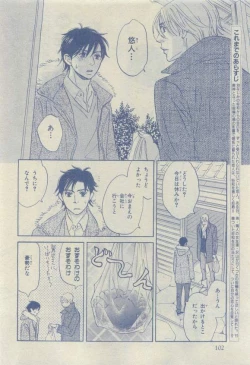 Page 98 of Chara 2015-04