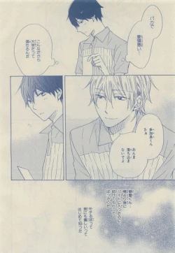 Page 10 of Chara Selection 2015-05