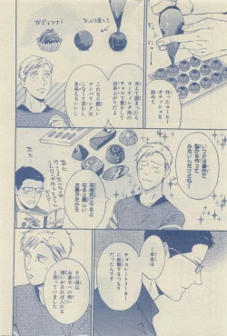 Page 124 of Chara Selection 2015-05