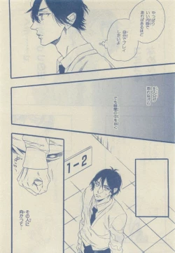 Page 140 of Chara Selection 2015-05