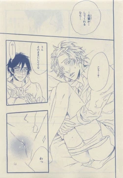 Page 155 of Chara Selection 2015-05