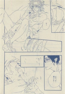 Page 160 of Chara Selection 2015-05