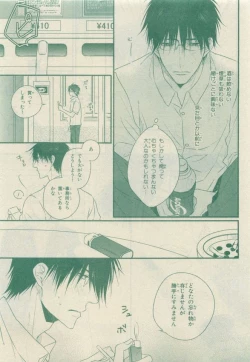 Page 175 of Chara Selection 2015-05