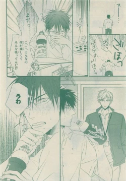 Page 176 of Chara Selection 2015-05