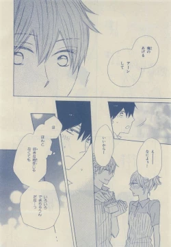 Page 26 of Chara Selection 2015-05