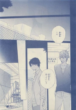 Page 27 of Chara Selection 2015-05