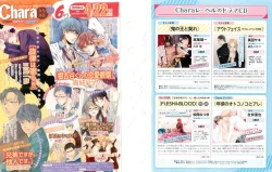 Page 2 of Chara Selection 2015-05