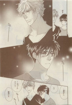 Page 391 of Chara Selection 2015-05