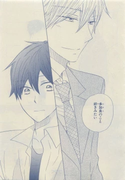 Page 39 of Chara Selection 2015-05