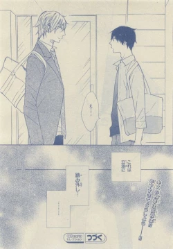 Page 40 of Chara Selection 2015-05