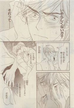 Page 415 of Chara Selection 2015-05