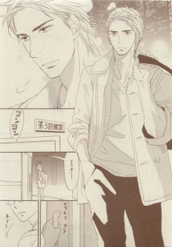 Page 417 of Chara Selection 2015-05