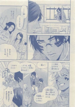 Page 43 of Chara Selection 2015-05