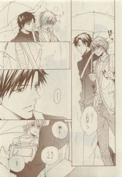 Page 441 of Chara Selection 2015-05