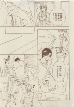 Page 451 of Chara Selection 2015-05