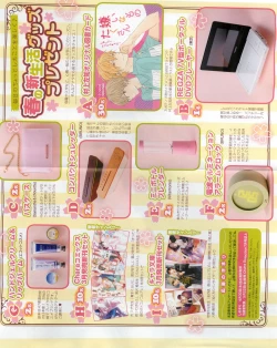 Page 4 of Chara Selection 2015-05