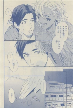 Page 50 of Chara Selection 2015-05