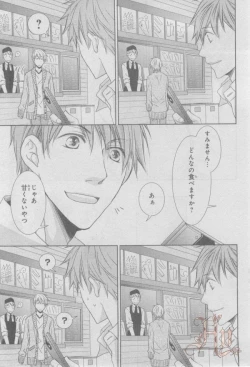 Page 107 of ASUKA CIEL 2014-01