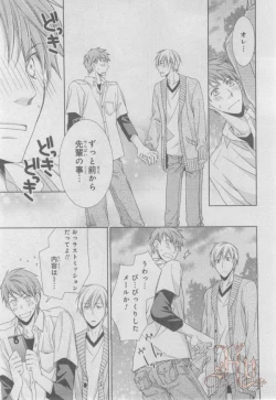 Page 118 of ASUKA CIEL 2014-01