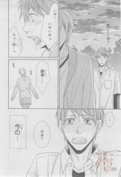 Page 123 of ASUKA CIEL 2014-01