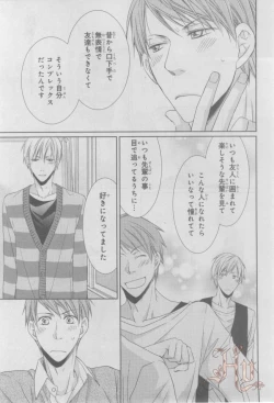 Page 128 of ASUKA CIEL 2014-01