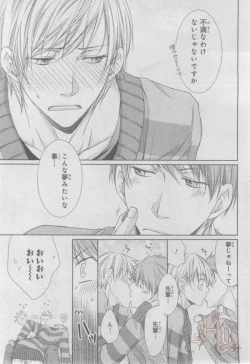 Page 134 of ASUKA CIEL 2014-01