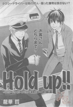 Page 138 of ASUKA CIEL 2014-01