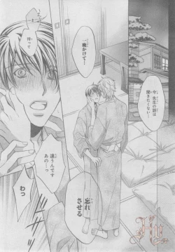 Page 13 of ASUKA CIEL 2014-01