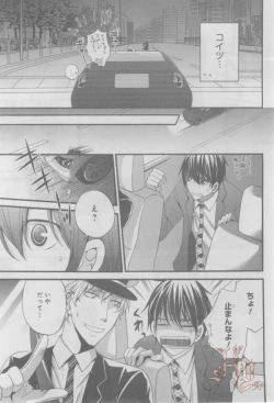 Page 140 of ASUKA CIEL 2014-01