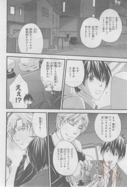 Page 153 of ASUKA CIEL 2014-01