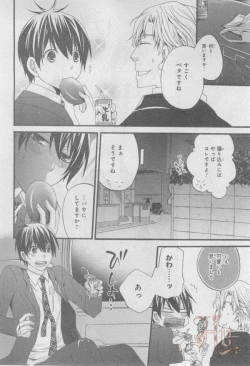 Page 157 of ASUKA CIEL 2014-01