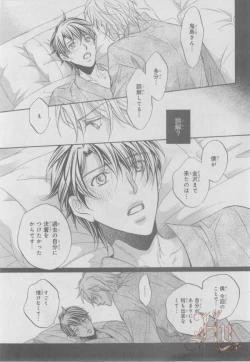 Page 15 of ASUKA CIEL 2014-01