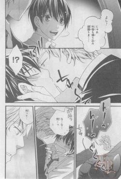 Page 161 of ASUKA CIEL 2014-01