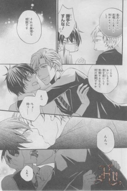 Page 162 of ASUKA CIEL 2014-01