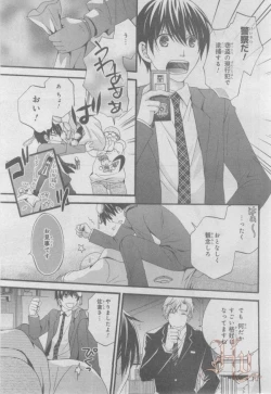 Page 166 of ASUKA CIEL 2014-01